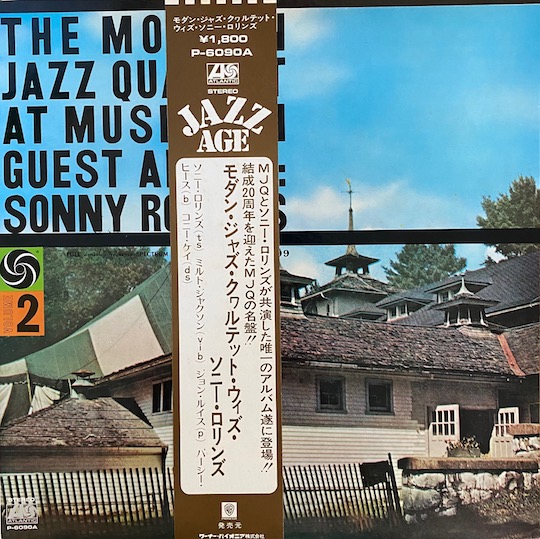 The Modern Jazz Quartet Guest Artist: Sonny Rollins – The Modern Jazz Quartet At Music Inn — Volume 2