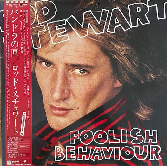 Rod Stewart – Foolish Behaviour