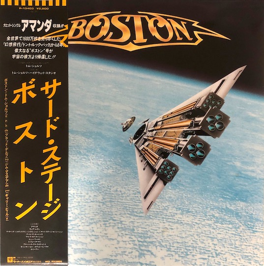 Boston - Third Stage