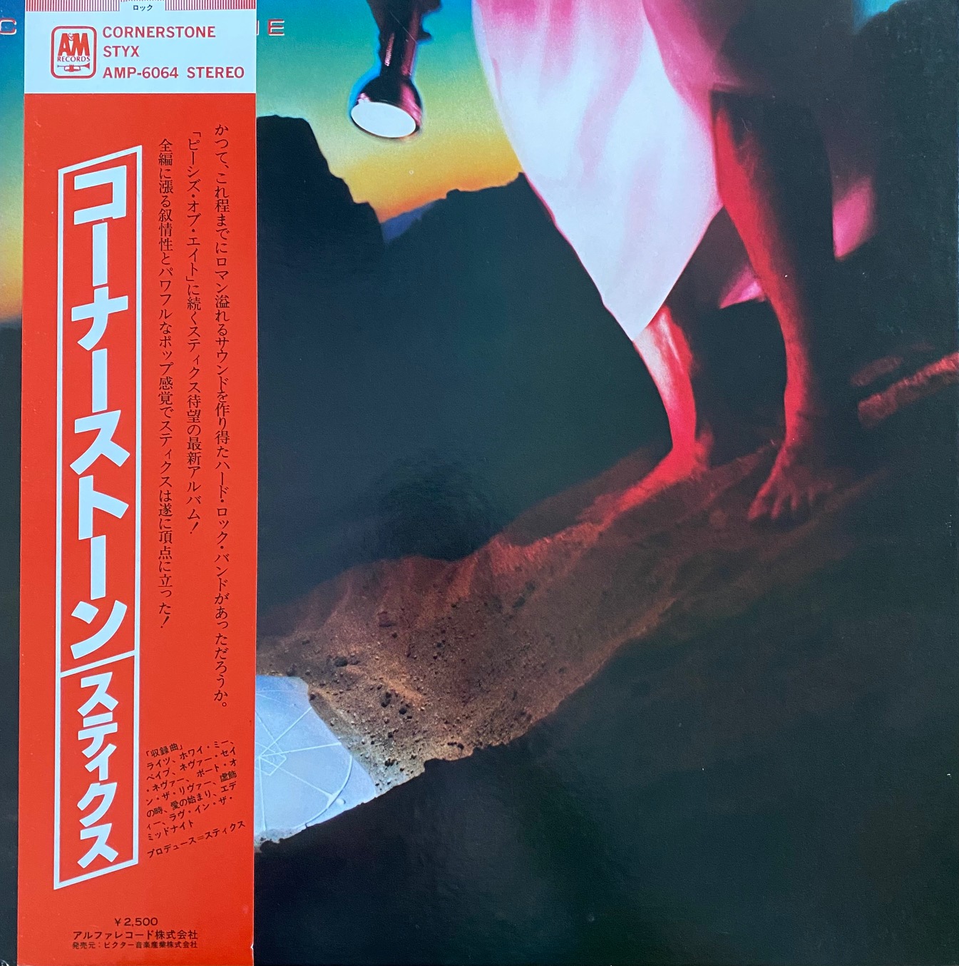Styx – Cornerstone