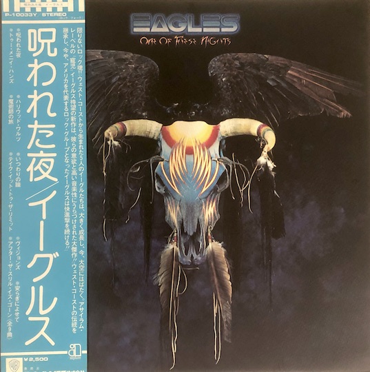 Eagles – One Of These Nights