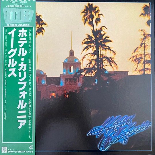 Eagles – Hotel California