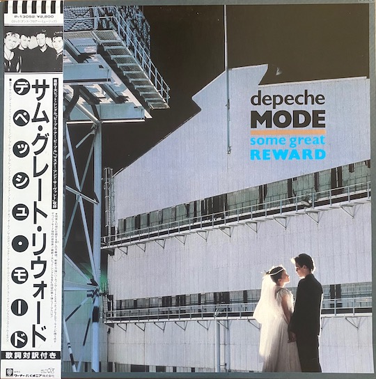 Depeche Mode – Some Great Reward