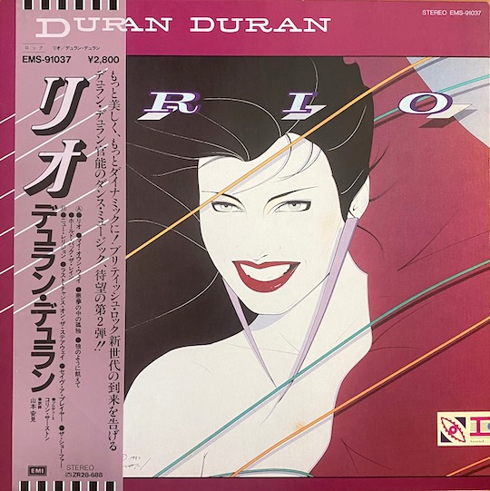 Duran Duran – Rio