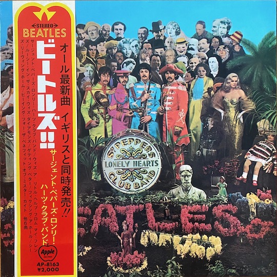 The Beatles – Sgt. Pepper's Lonely Hearts Club Band
