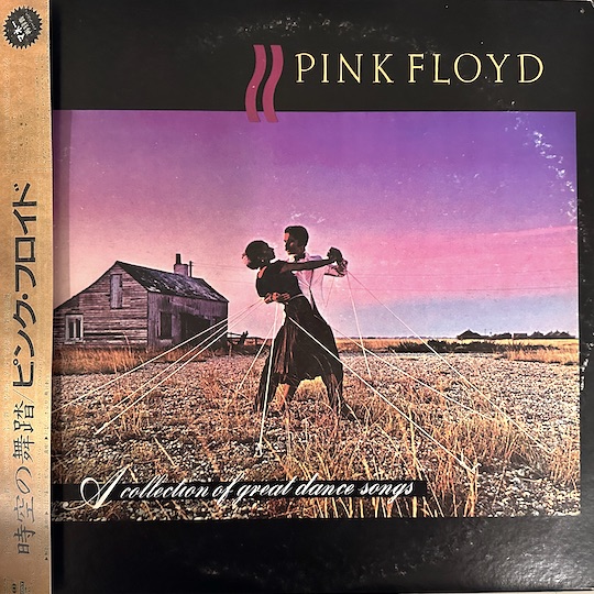 Pink Floyd – A Collection Of Great Dance Songs