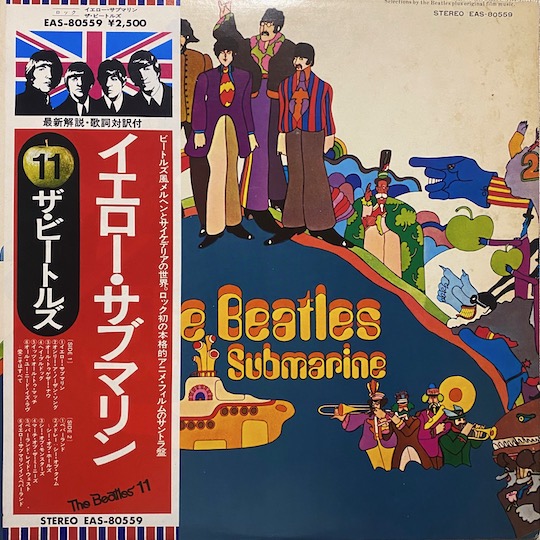 The Beatles – Yellow Submarine