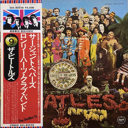 The Beatles – Sgt. Pepper's Lonely Hearts Club Band