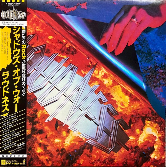 Loudness – Shadows Of War