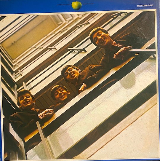 The Beatles – 1967-1970
