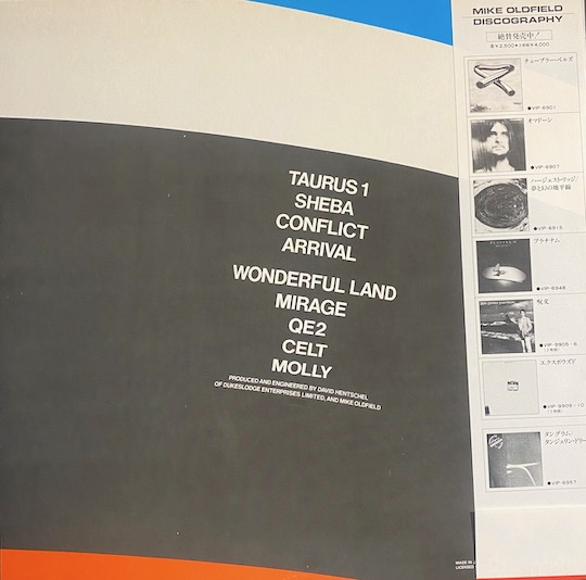 Mike Oldfield – QE2