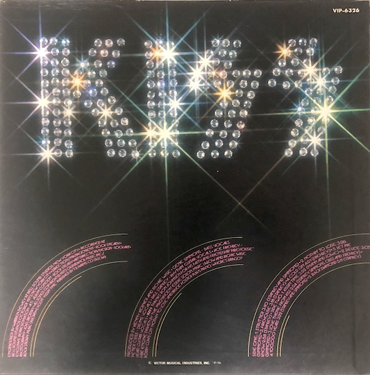 Kiss - Kiss