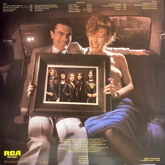 Scorpions ‎– Lovedrive