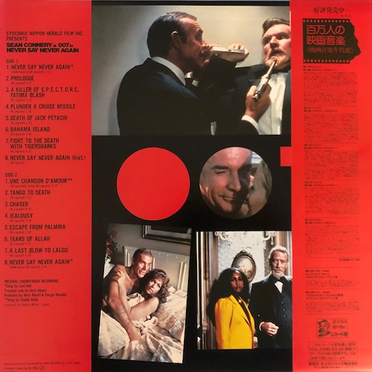 Michel Legrand – Never Say Never Again (Original Soundtrack