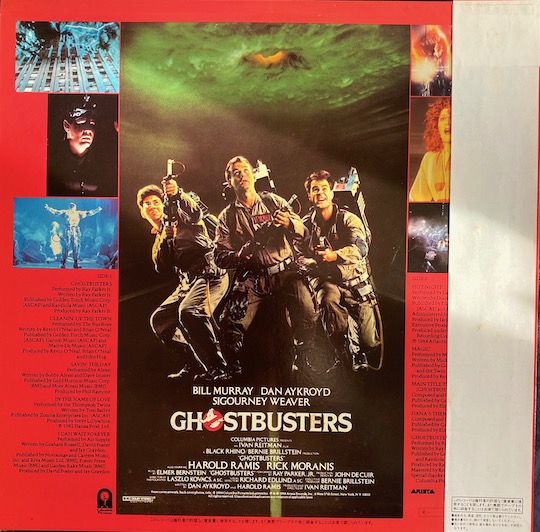 Various – Ghostbusters - Original Soundtrack Album