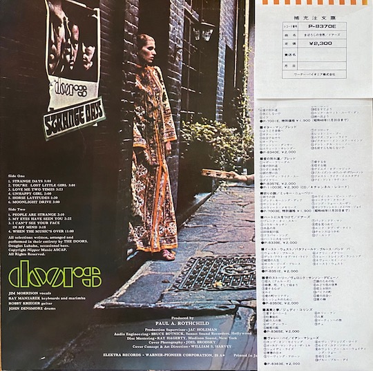 The Doors – Strange Days