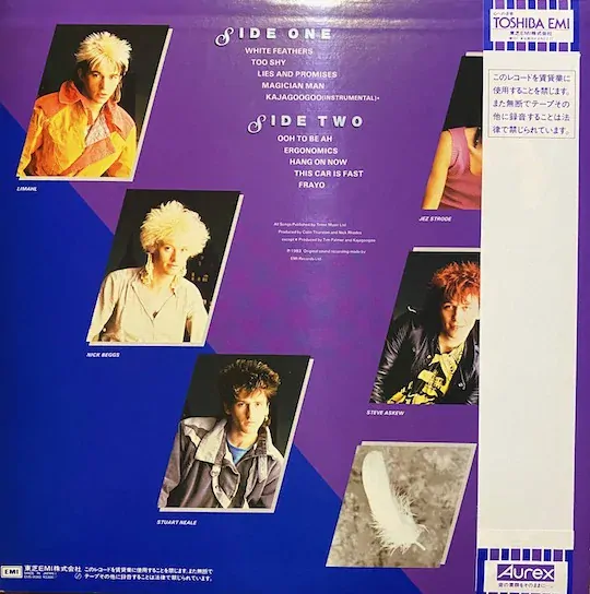 Kajagoogoo ‎– White Feathers