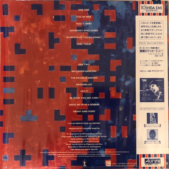 Paul McCartney – Tug Of War