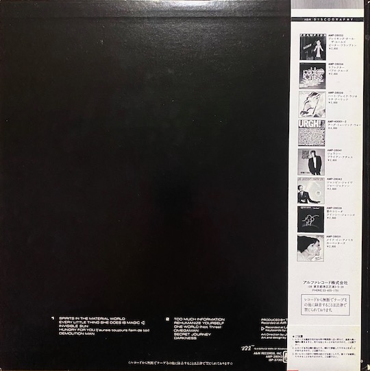 The Police ‎– Ghost In The Machine