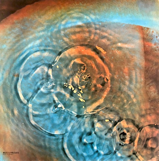 Pink Floyd – Meddle