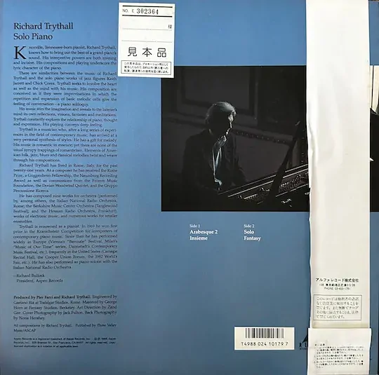 Richard Trythall ‎– Solo Piano