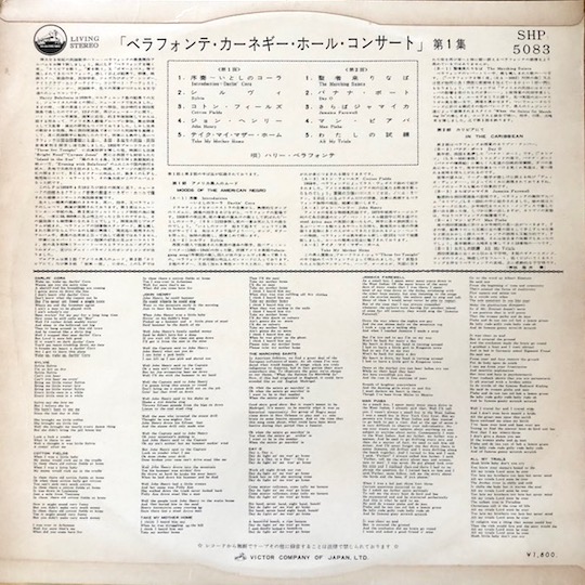 Harry Belafonte ‎– Belafonte At Carnegie Hall, Vol. 1