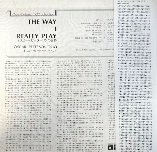 Oscar Peterson – The Way I Really Play