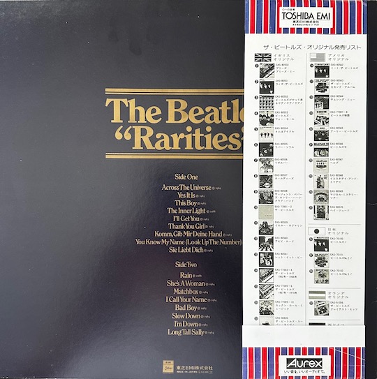 The Beatles – Rarities