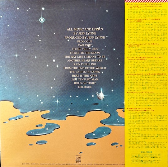 ELO ‎– Time