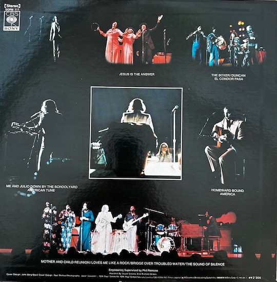 Paul Simon ‎– Live Rhymin'
