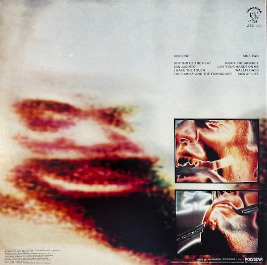 Peter Gabriel – Peter Gabriel IV