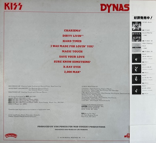 Kiss – Dynasty