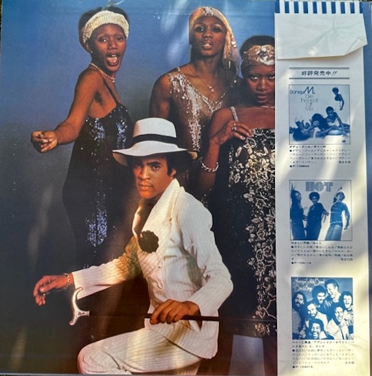 Boney M. – Ma Baker, Sunny, Daddy Cool