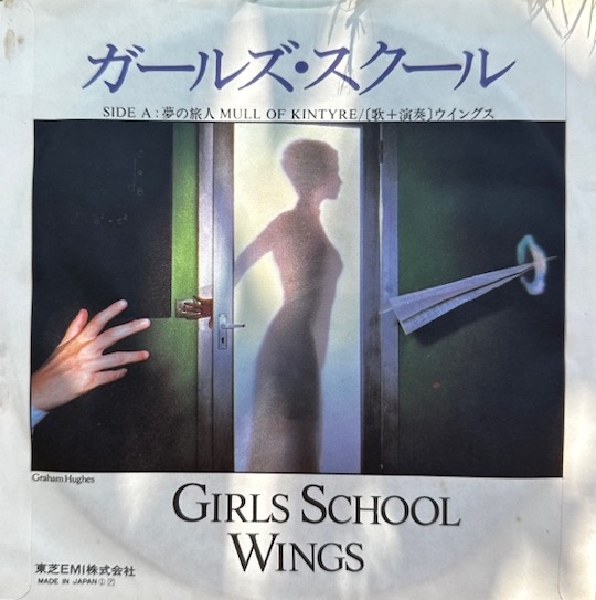 Wings – Mull Of Kintyre / Girls School