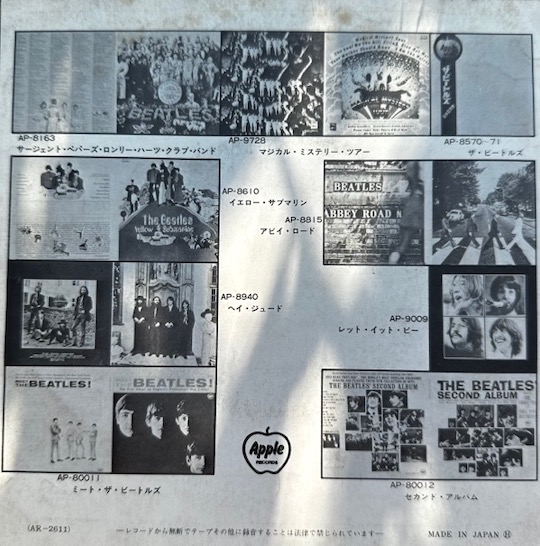 The Beatles - The Long And Winding Road