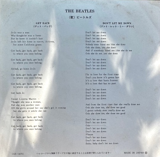 The Beatles - Get Back / Don't Let Me Down