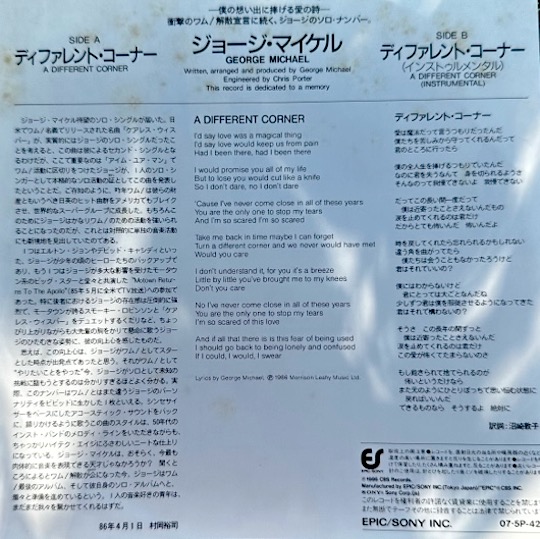 George Michaelー A Different Corner