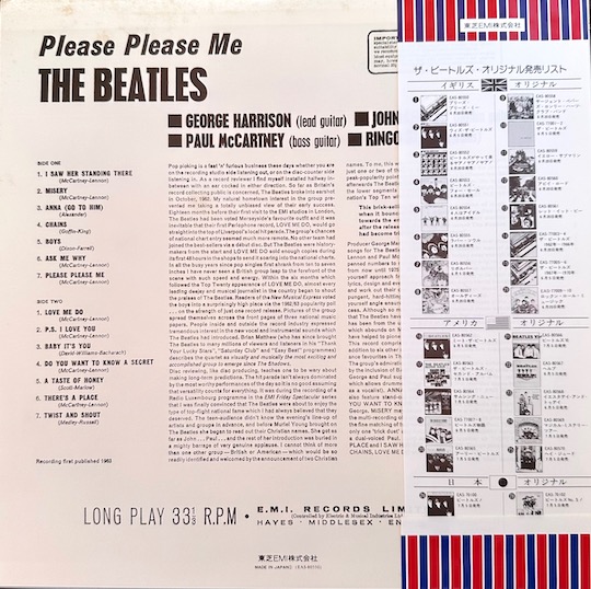The Beatles ‎– Please Please Me 