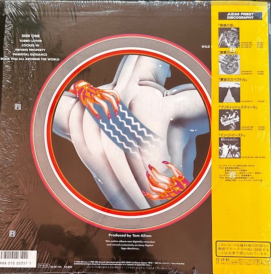 Judas Priest ‎– Turbo