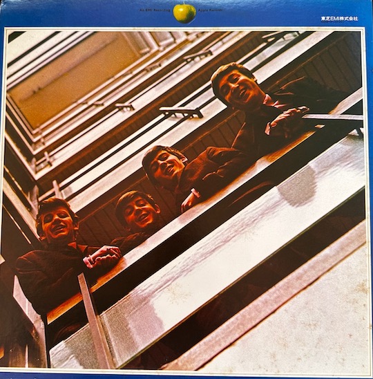 The Beatles – 1967-1970