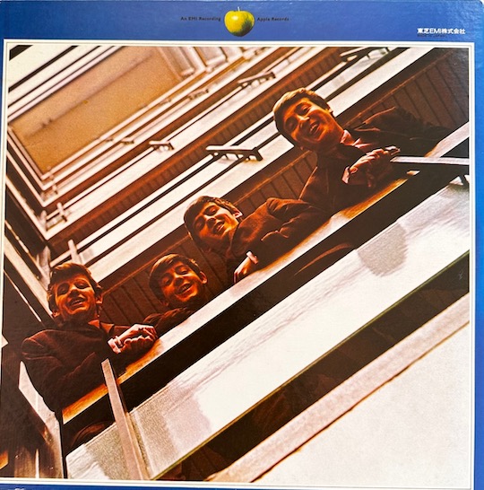 The Beatles – 1967-1970