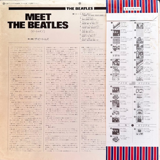The Beatles ‎– Meet The Beatles!