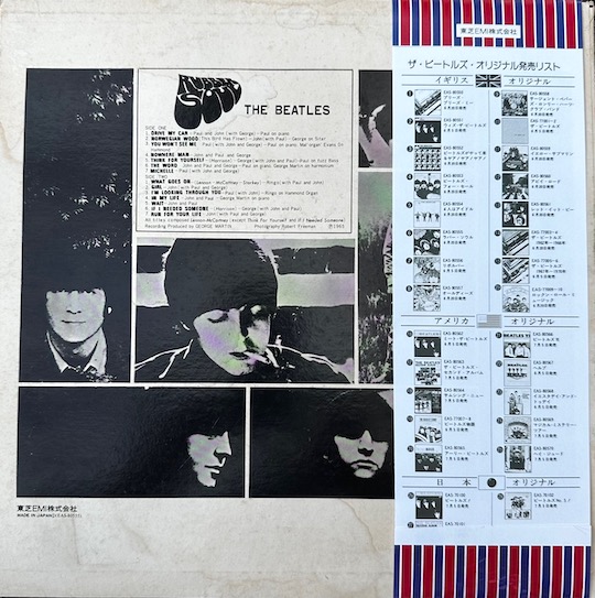 The Beatles – Rubber Soul