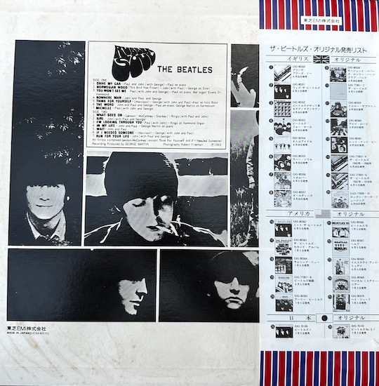 The Beatles – Rubber Soul