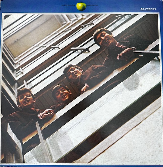 The Beatles – 1967-1970