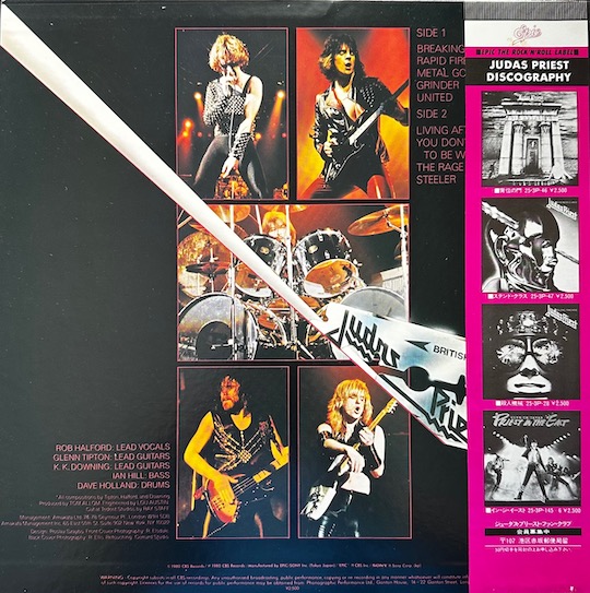 Judas Priest – British Steel