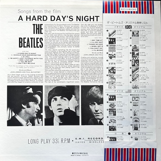 The Beatles ‎– A Hard Day's Night