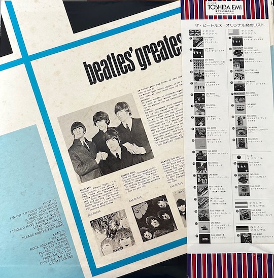 The Beatles ‎– Beatles' Greatest