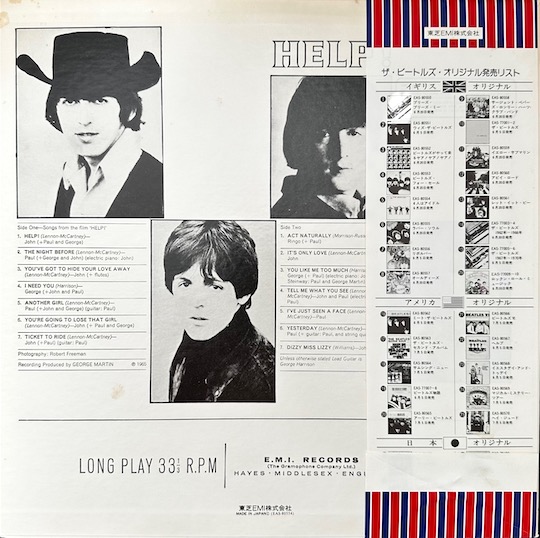The Beatles ‎– Help!