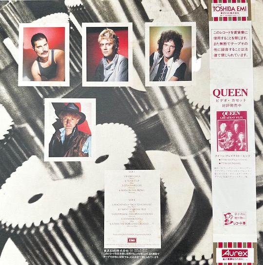 Queen – The Works